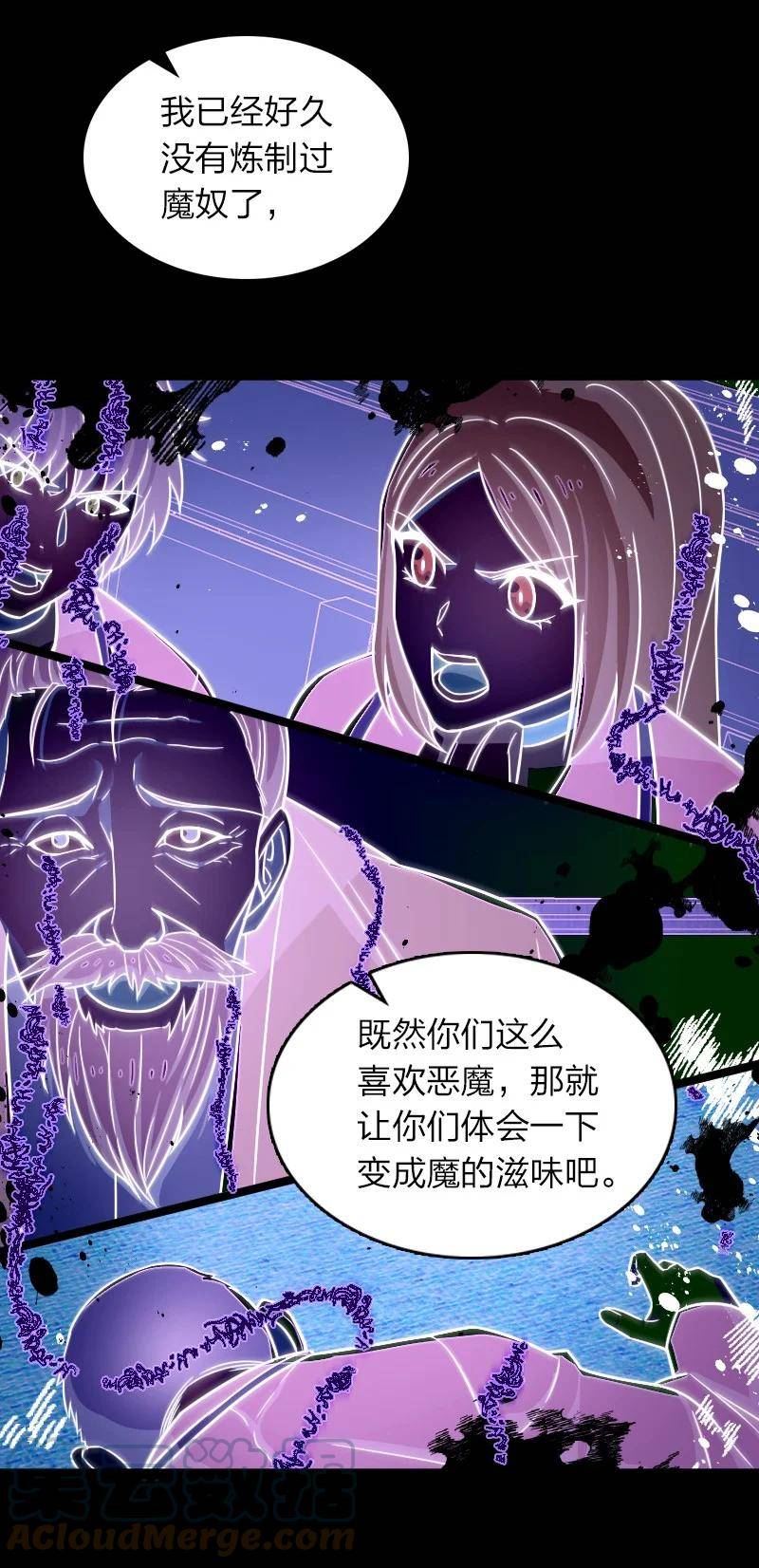 武帝隐居之后的生活小说免费阅读笔趣阁漫画,238 引起注意19图