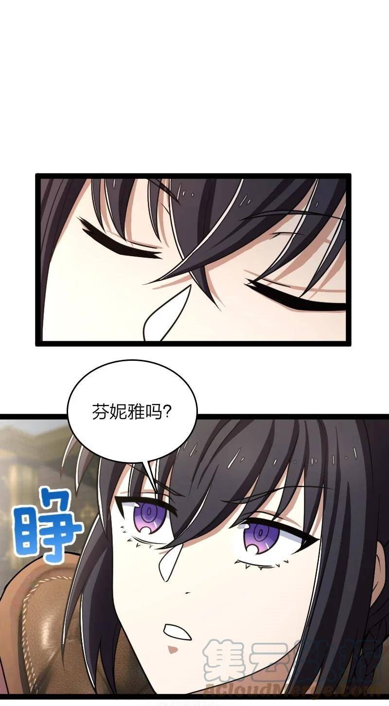 武帝隐居之后的生活小说免费阅读笔趣阁漫画,238 引起注意49图