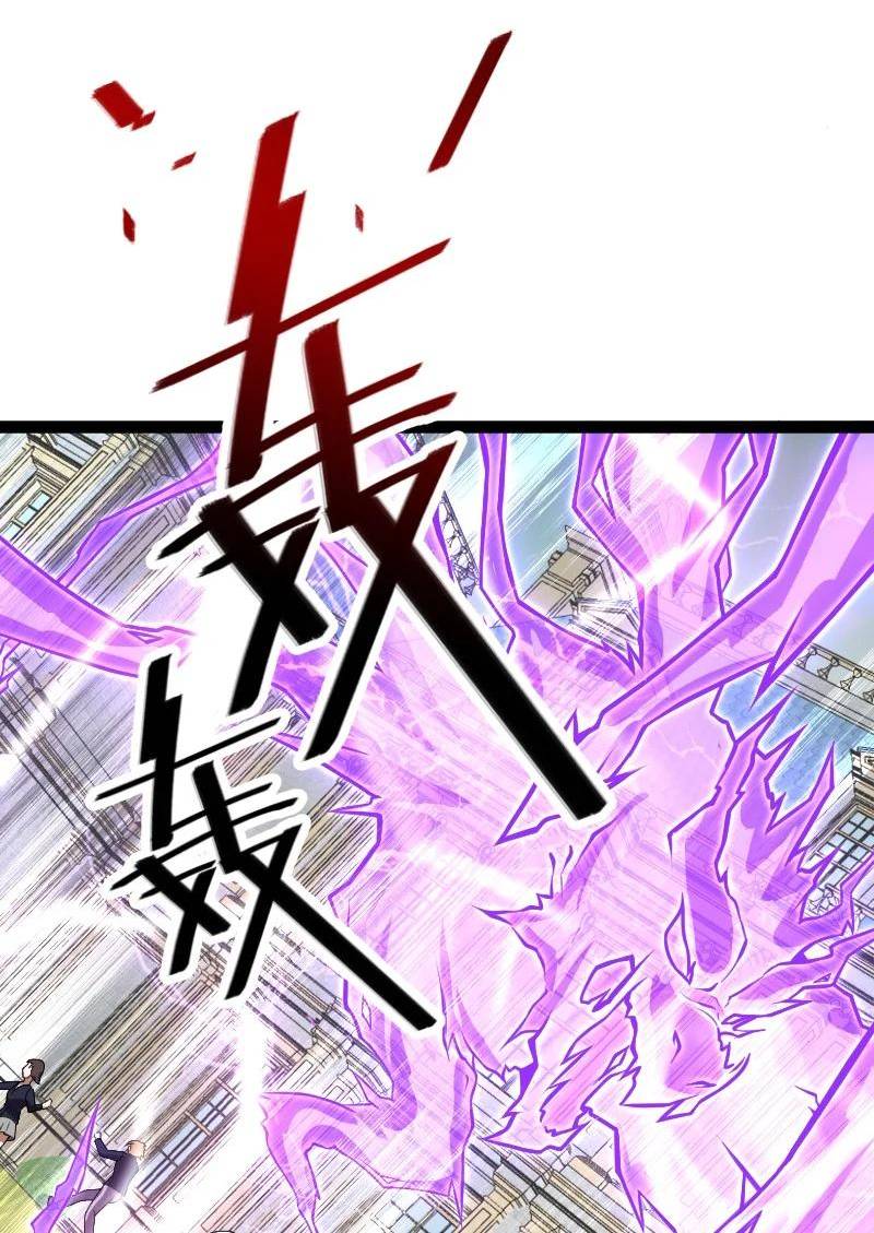 武帝隐居之后的生活漫画,241 重整旗鼓5图