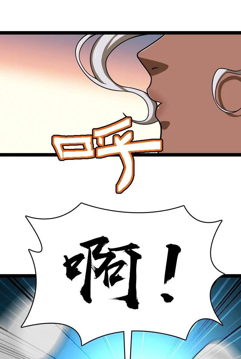 武帝隐居之后的生活漫画,242 跟踪45图