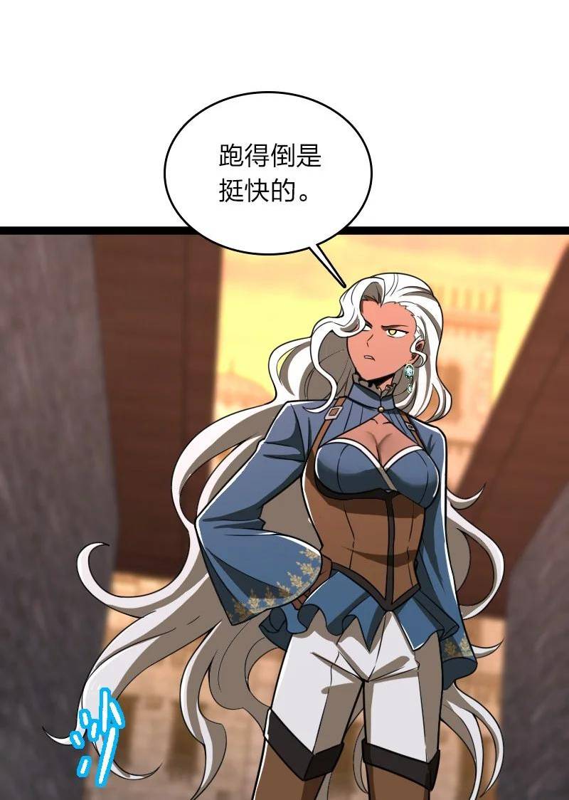 武帝隐居之后的生活漫画,242 跟踪47图