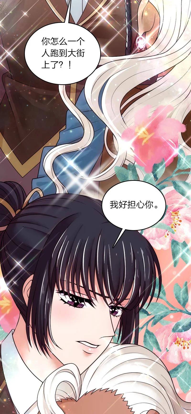 武帝隐居之后的生活漫画,242 跟踪9图