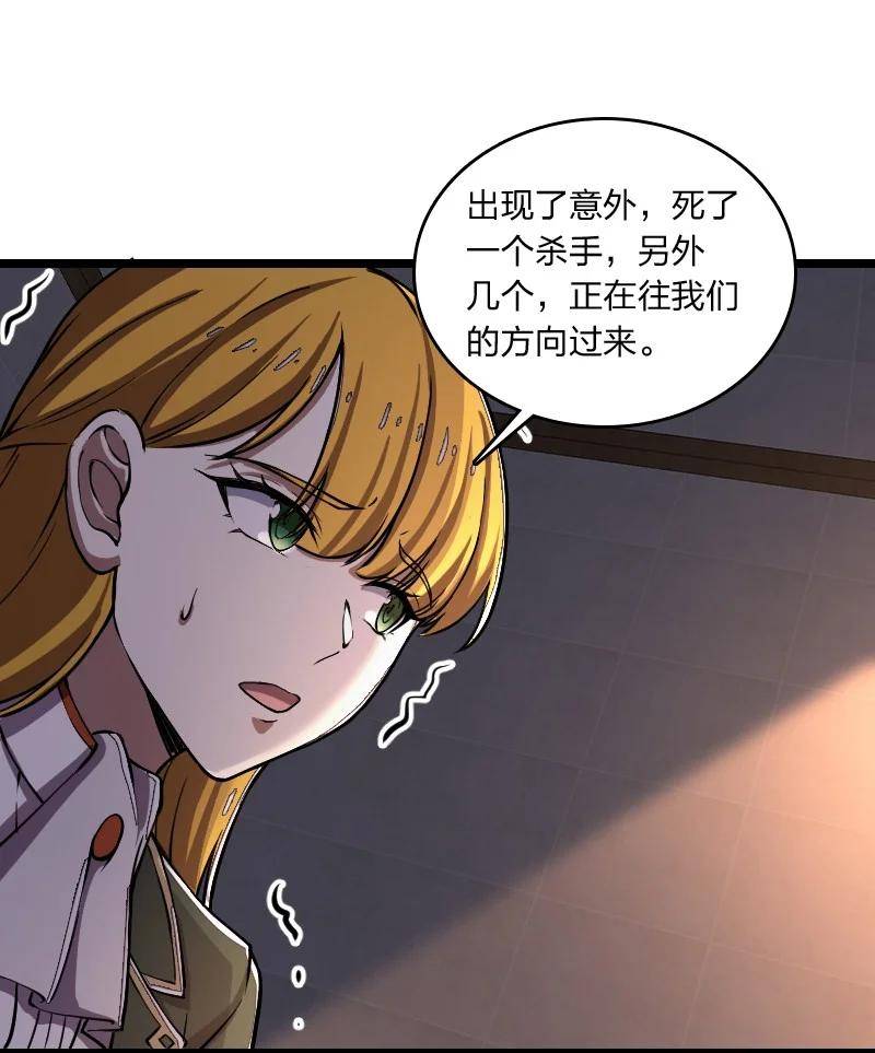 武帝隐居之后的生活漫画免费观看漫画,243 悬疑片24图