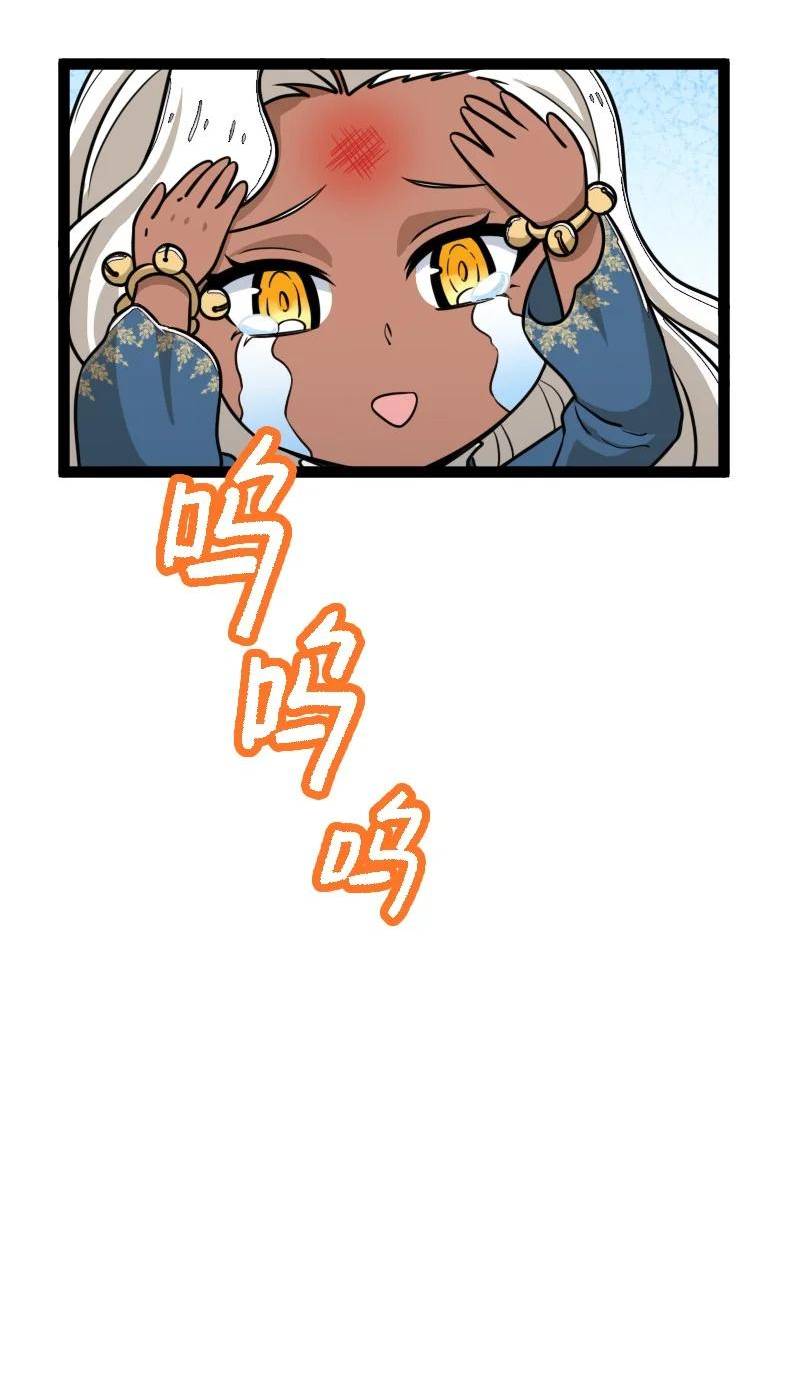 武帝隐居之后的生活免费阅读漫画,246 传授武道30图