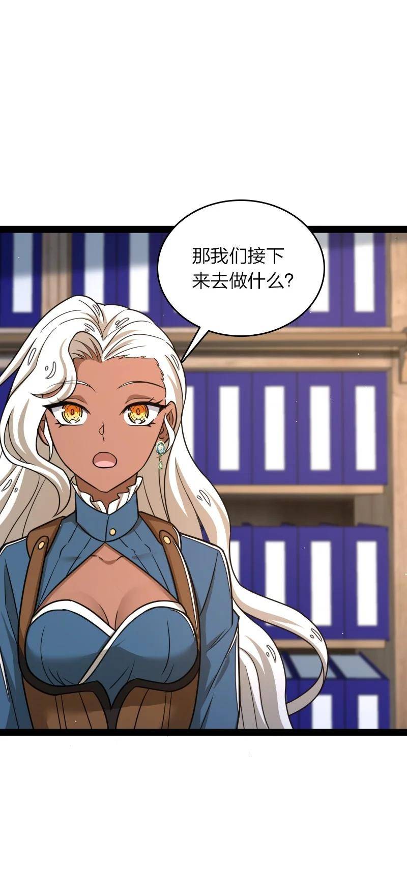 武帝隐居之后的生活小说笔趣阁漫画,247 找点乐子42图