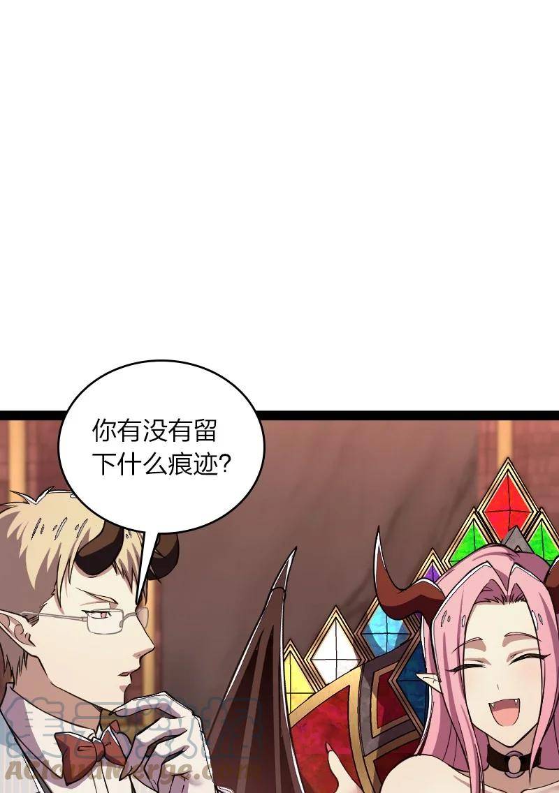 武帝隐居之后的生活漫画,248 你说不说22图