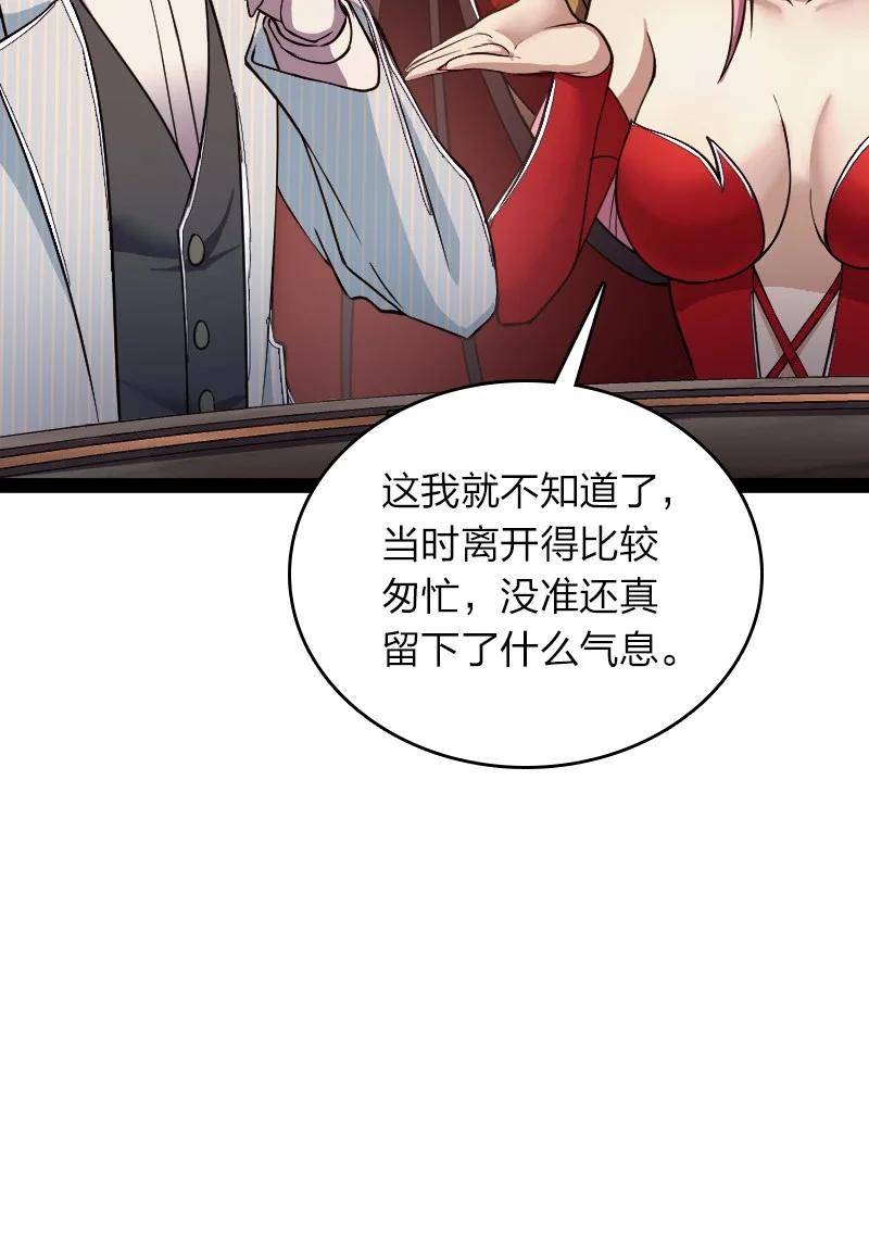 武帝隐居之后的生活漫画,248 你说不说23图