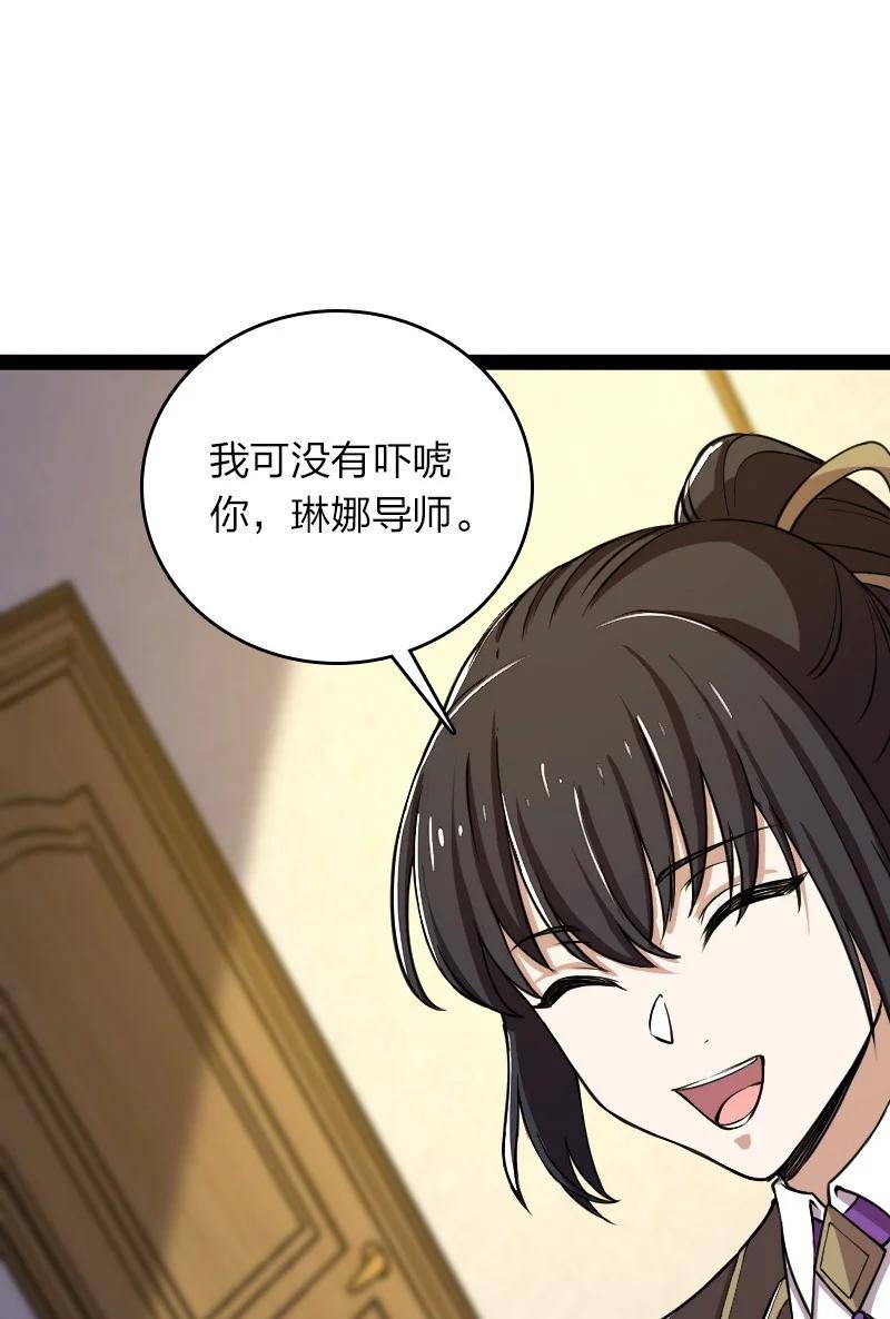 武帝隐居之后的生活漫画,248 你说不说47图