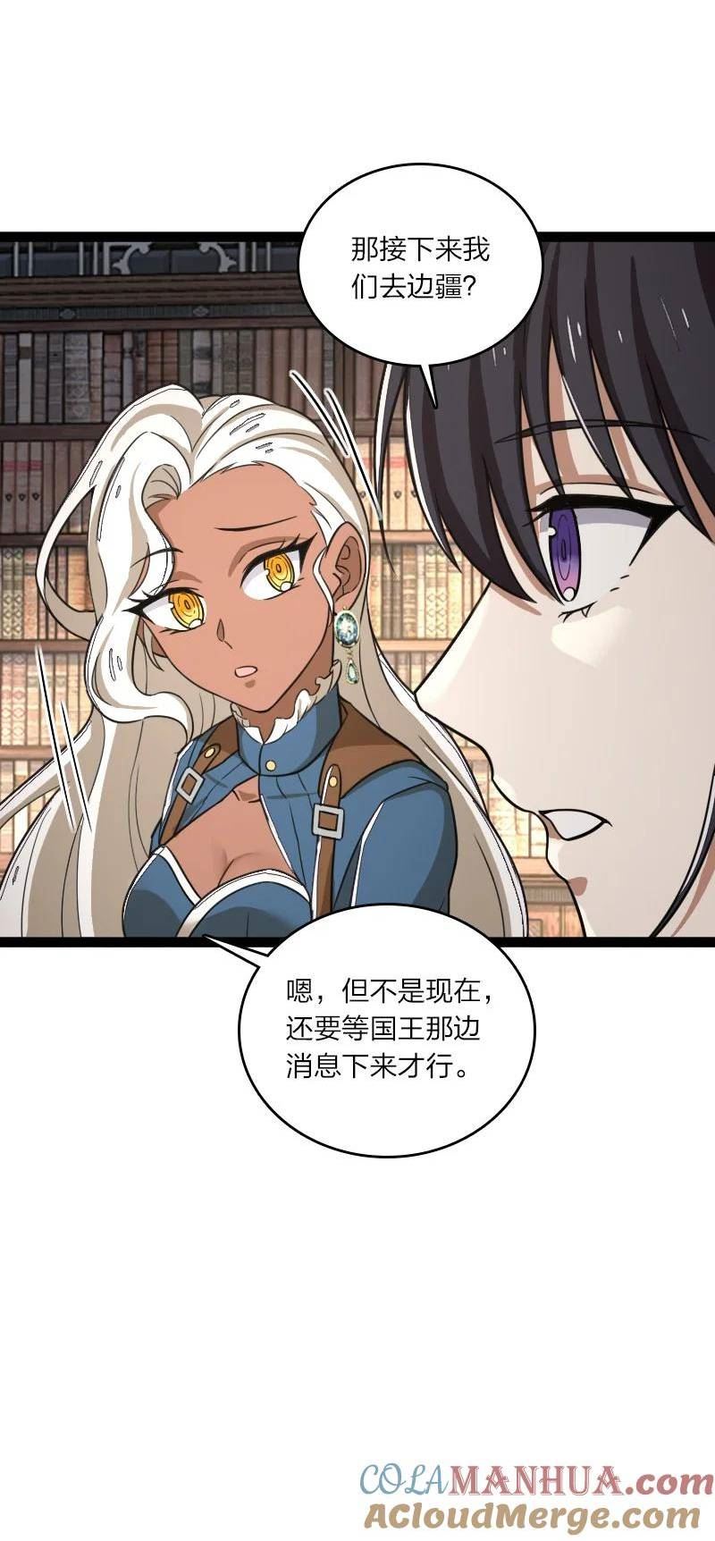 武帝隐居之后的生活小说在哪里看漫画,250 边疆失守46图