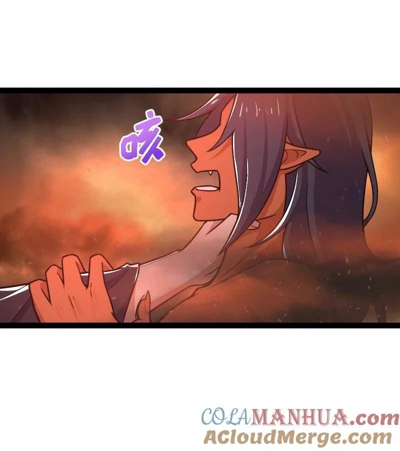 武帝隐居之后的生活漫画,253 伽罗魔神13图