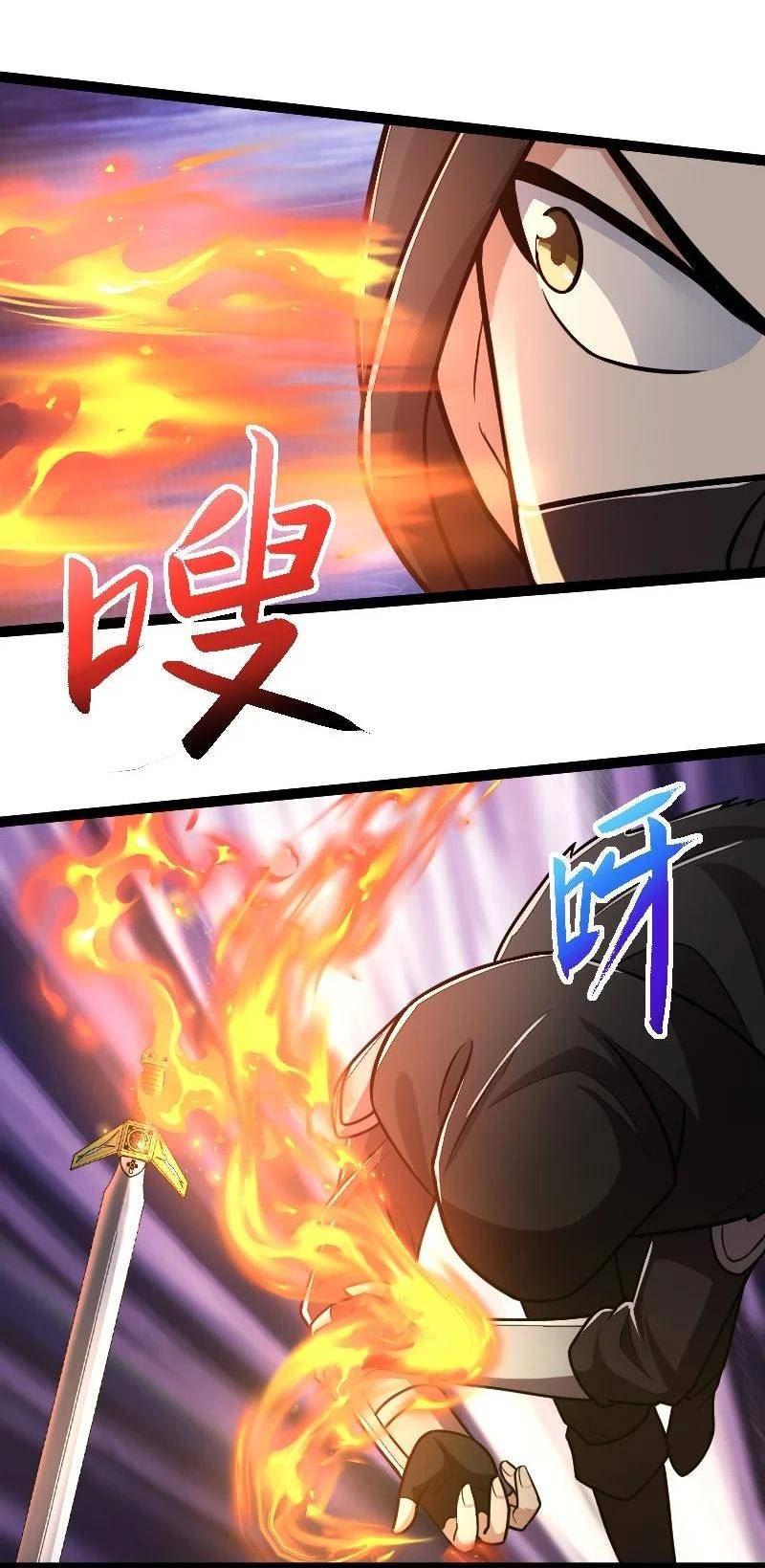 武帝隐居之后的生活高能片段漫画,254 暗杀12图