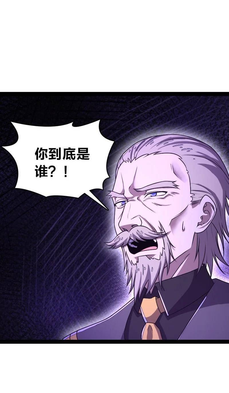 武帝隐居之后的生活小说免费阅读笔趣阁漫画,257 大闹一番26图