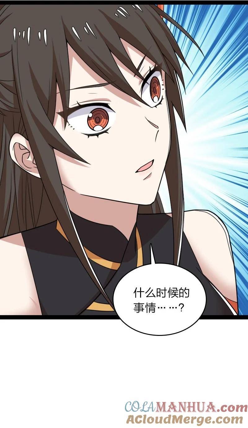 武帝隐居之后的生活漫画,275 还有多少10图