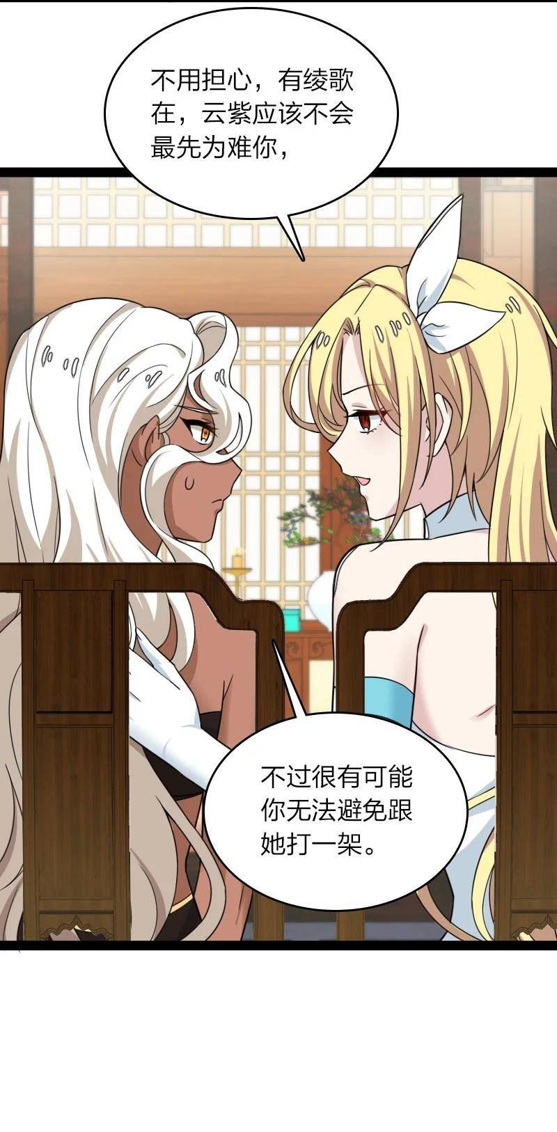 武帝隐居之后的生活漫画,275 还有多少27图