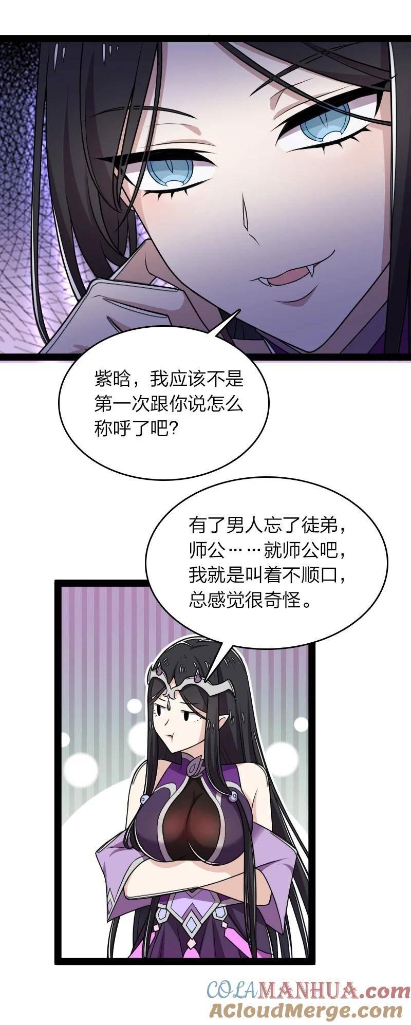 武帝隐居之后的生活漫画,275 还有多少34图