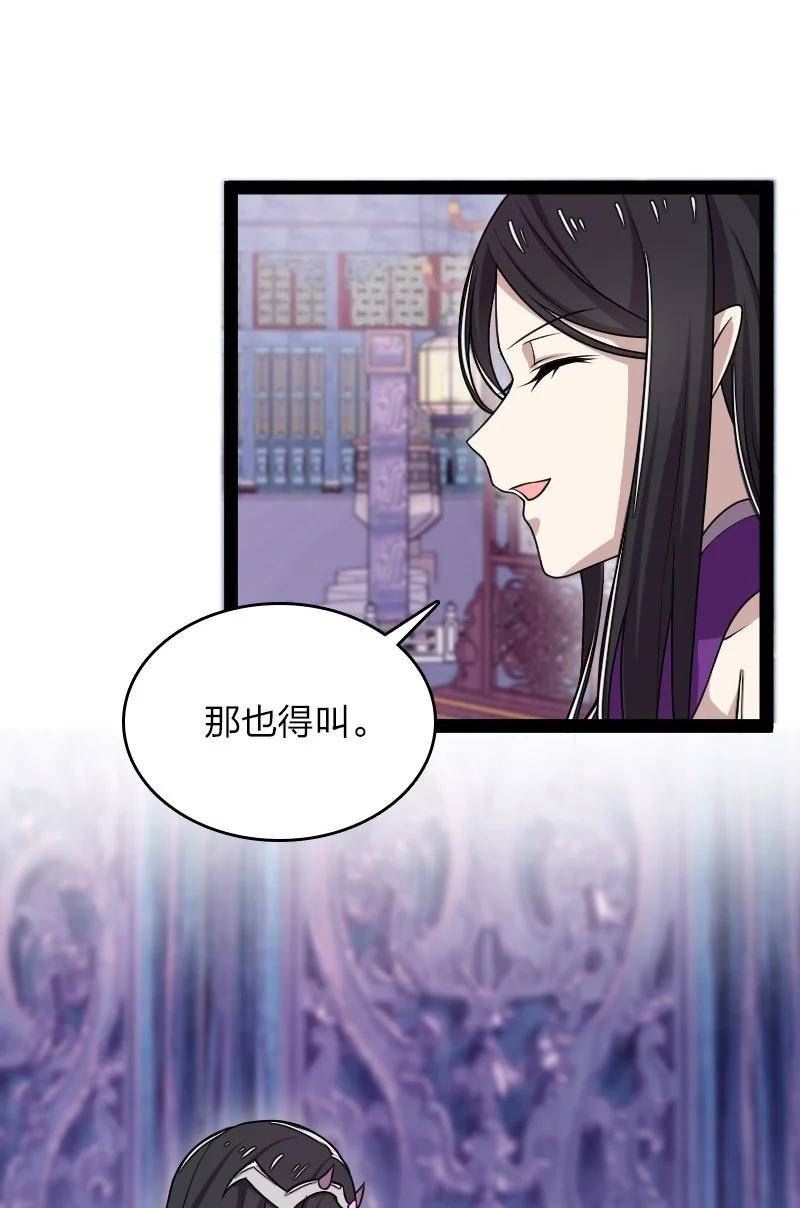 武帝隐居之后的生活漫画,275 还有多少35图