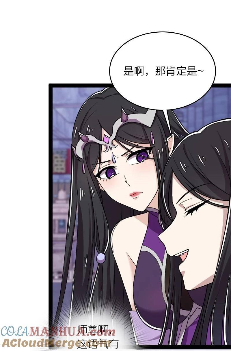 武帝隐居之后的生活漫画,275 还有多少40图