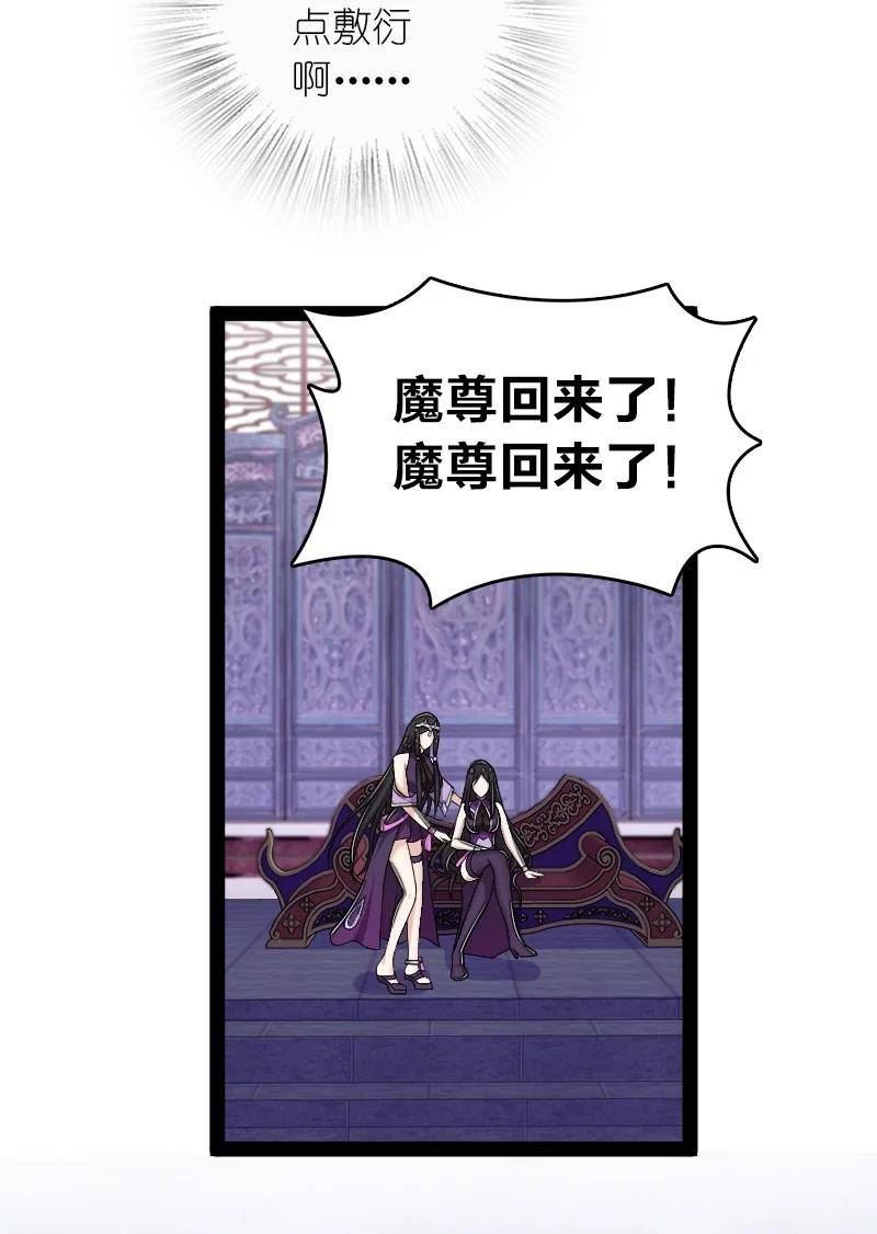 武帝隐居之后的生活漫画,275 还有多少41图