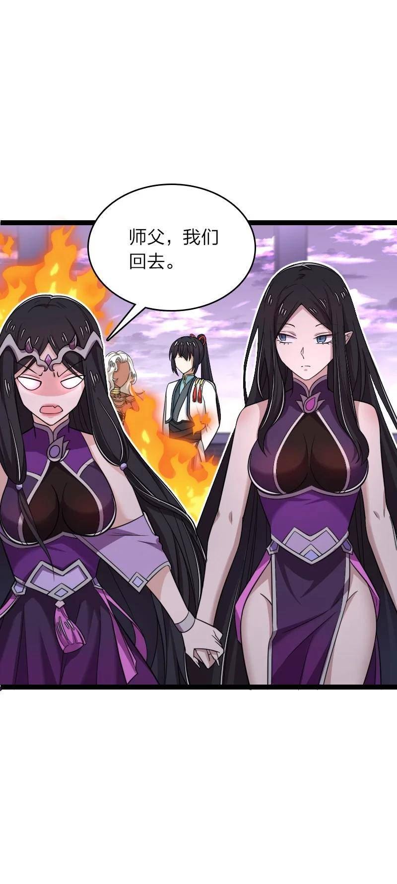 武帝隐居之后的生活漫画为什么不更新了漫画,277 女人间的战斗32图