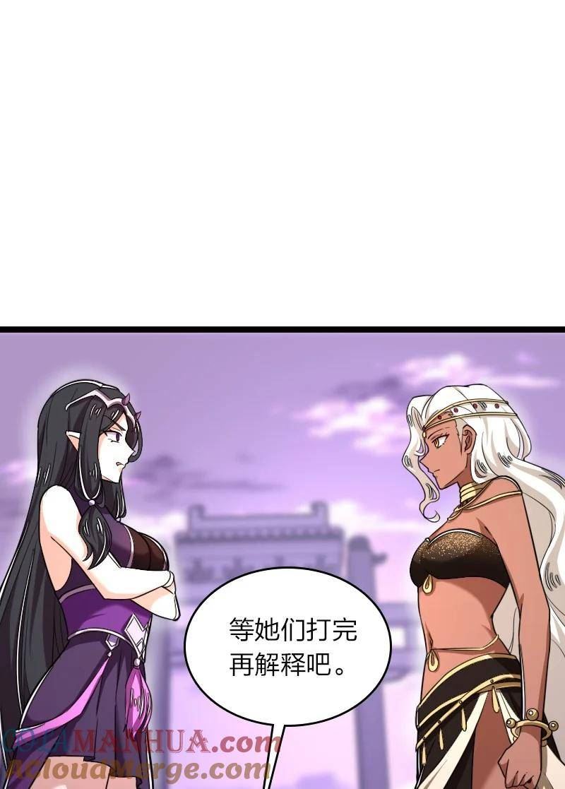 武帝隐居之后的生活漫画为什么不更新了漫画,277 女人间的战斗4图