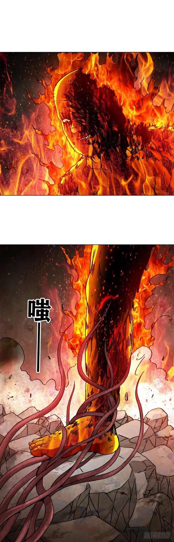 中国惊奇先生劲爆片段漫画,1268 哥哥8图