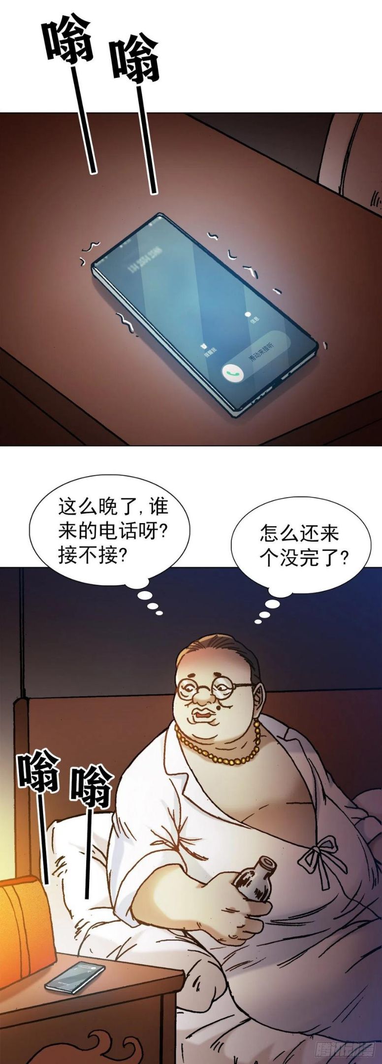 中国惊奇先生全72集免费观看下载漫画,1270 第十季开启10图