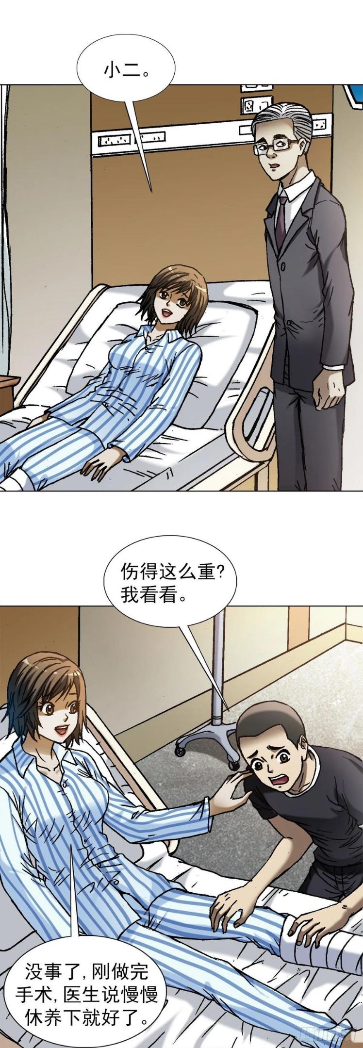 中国惊奇先生全72集免费观看下载漫画,1278 灵魂三问4图