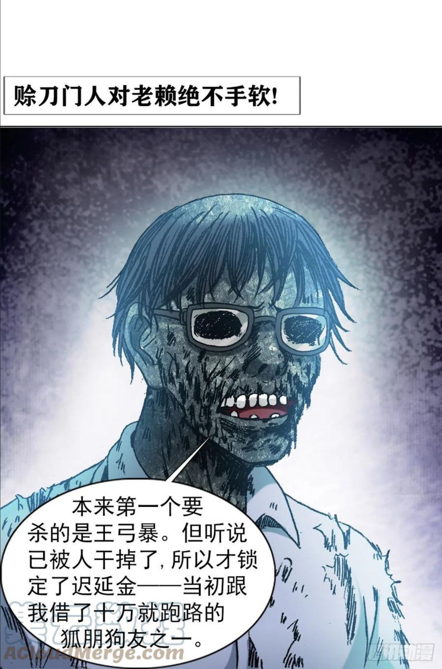 中国惊奇先生劲爆片段漫画,1283 收入门下9图