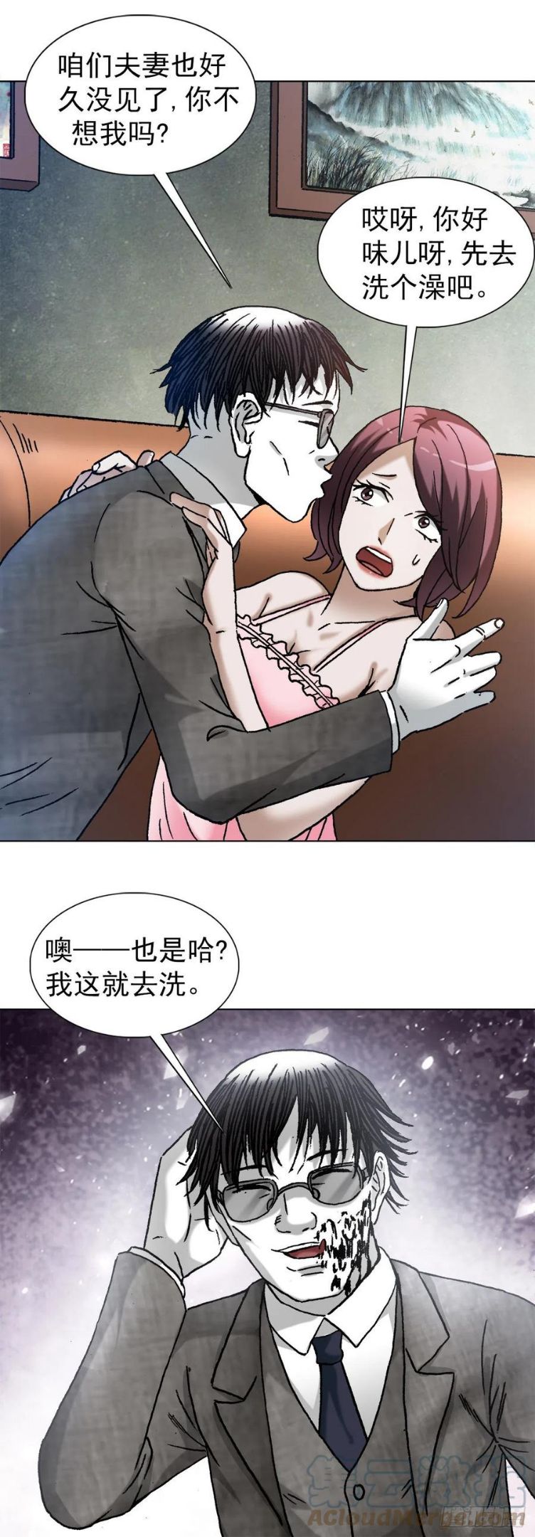 中国惊奇先生劲爆片段漫画,1283 收入门下17图