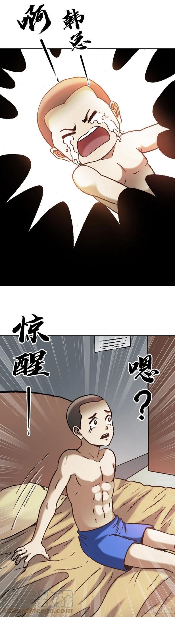 中国惊奇先生劲爆片段漫画,1284 夜有所梦3图