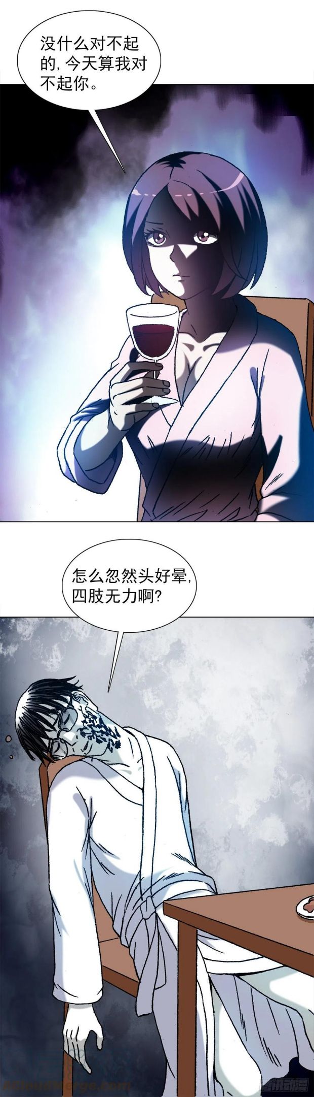 中国惊奇先生劲爆片段漫画,1285 同林鸟19图