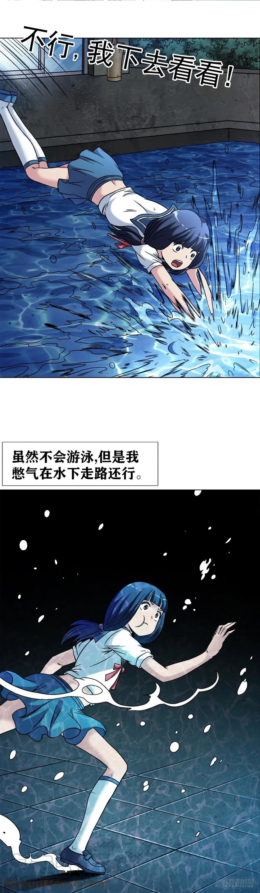 中国惊奇先生无删改漫画全集漫画,1427 小偷11图