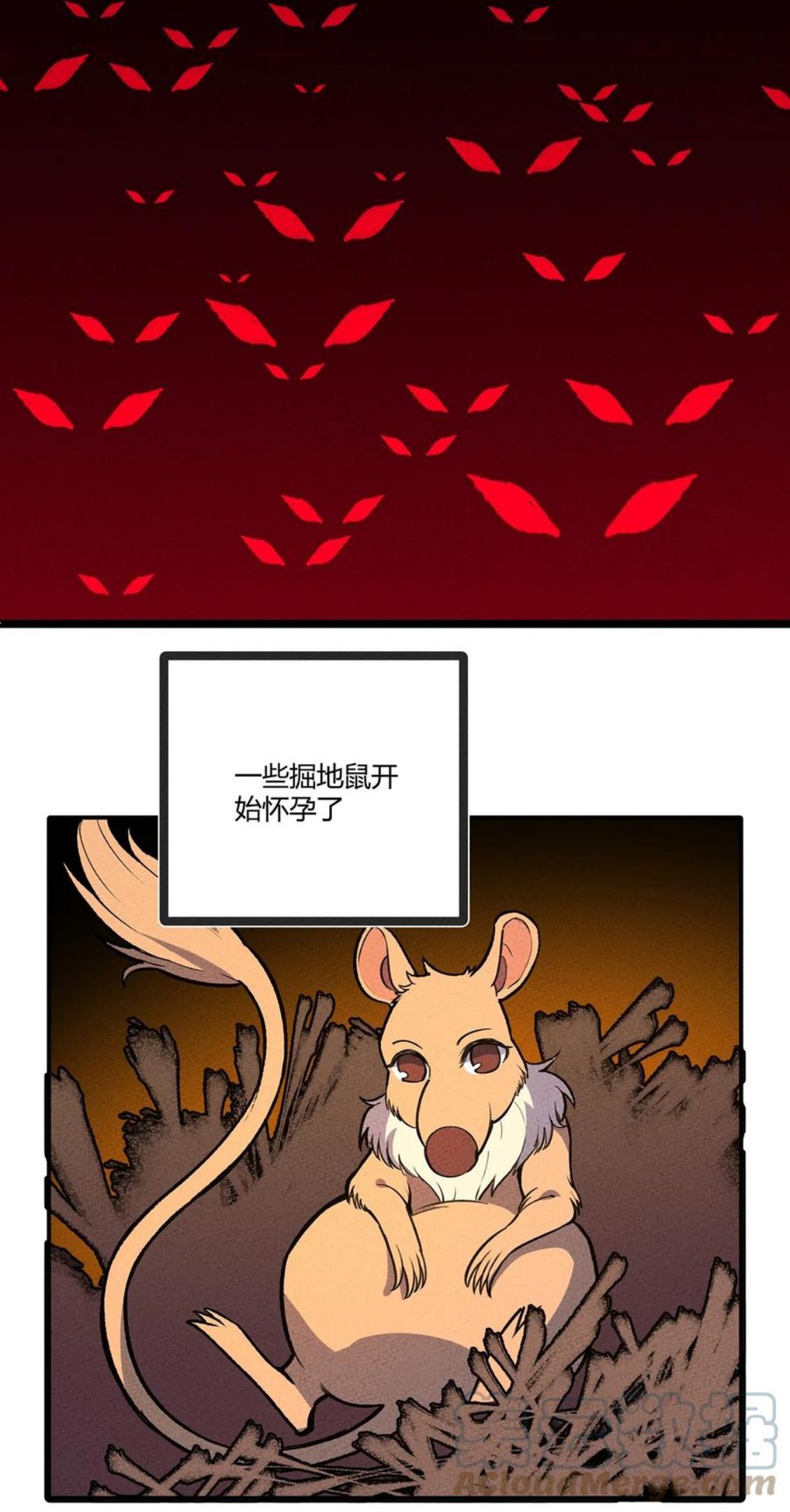 怎么办！我穿越成了最弱小野怪漫画,201 繁衍与求援9图