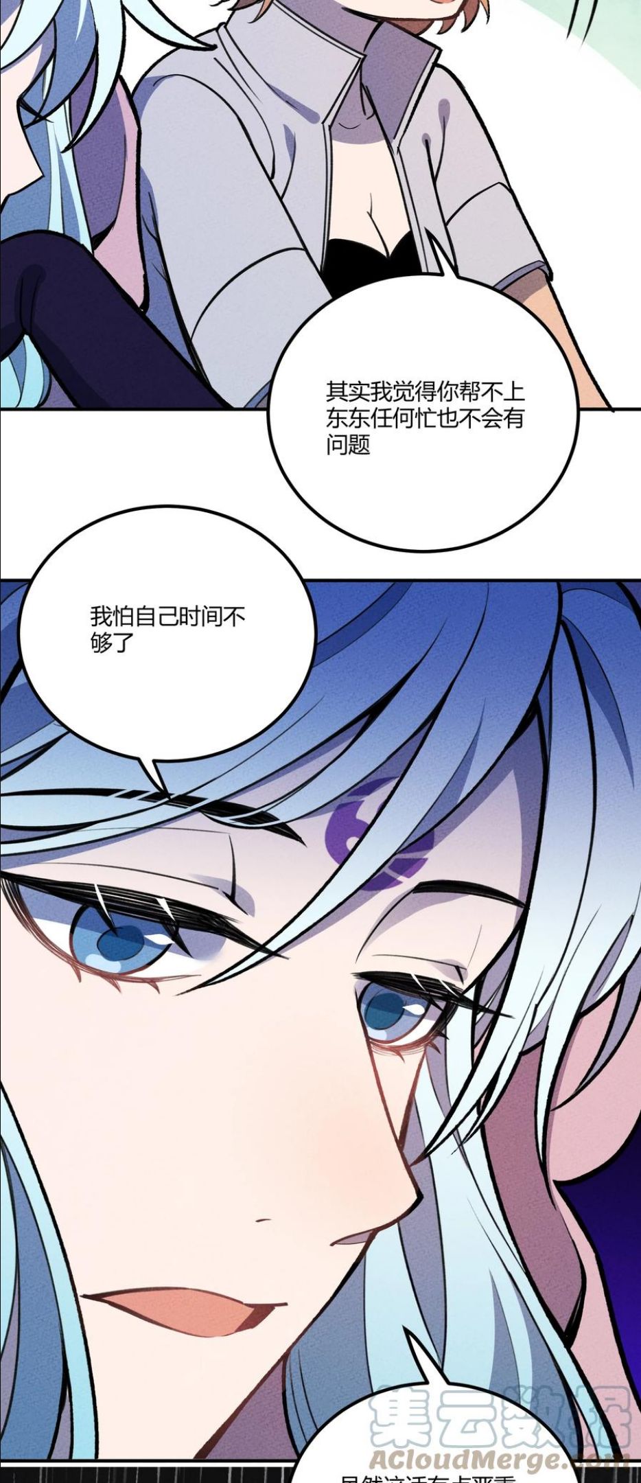 怎么办！我穿越成了最弱小野怪漫画,205 泡泡的故事10图