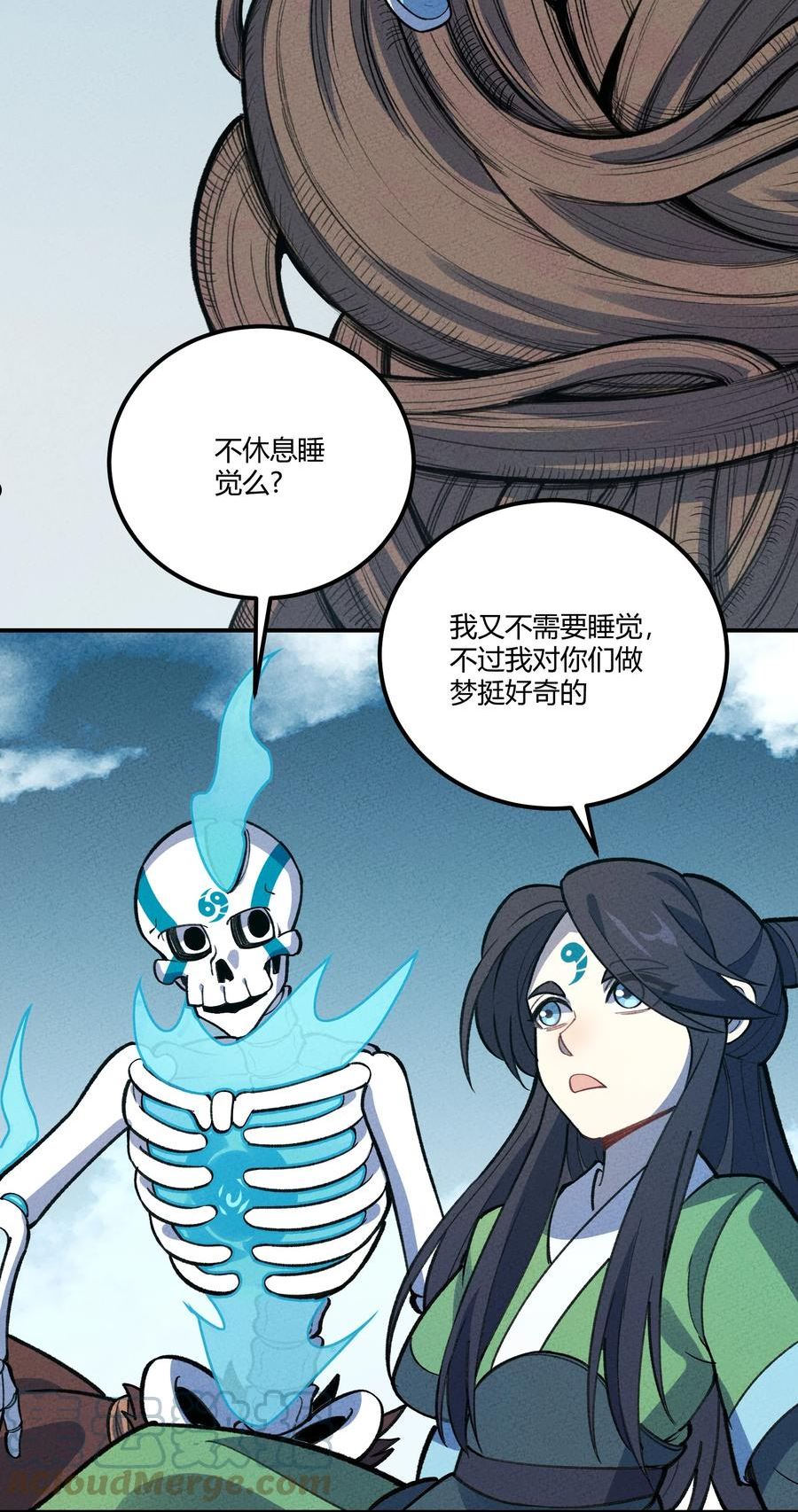 怎么办！我穿越成了最弱小野怪漫画,249 血肉4图