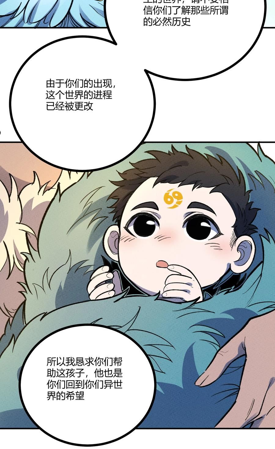 怎么办！我穿越成了最弱小野怪漫画,255 青鸟44图