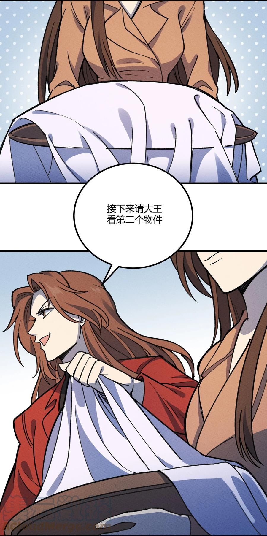 怎么办！我穿越成了最弱小野怪漫画,277 鬼母苏醒9图