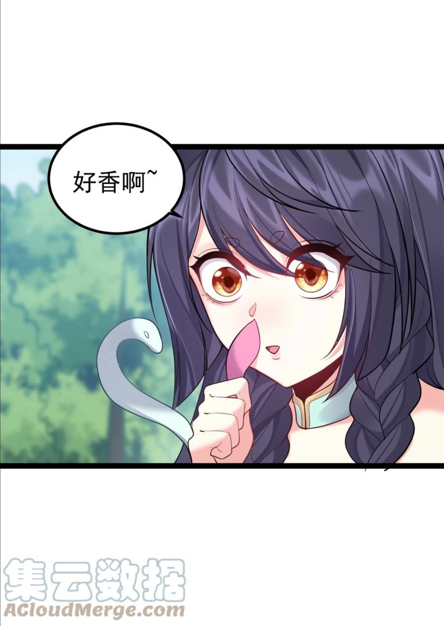 穿越成了修仙游戏的反派大少爷笔趣阁漫画,089 妖神姐姐的信物11图