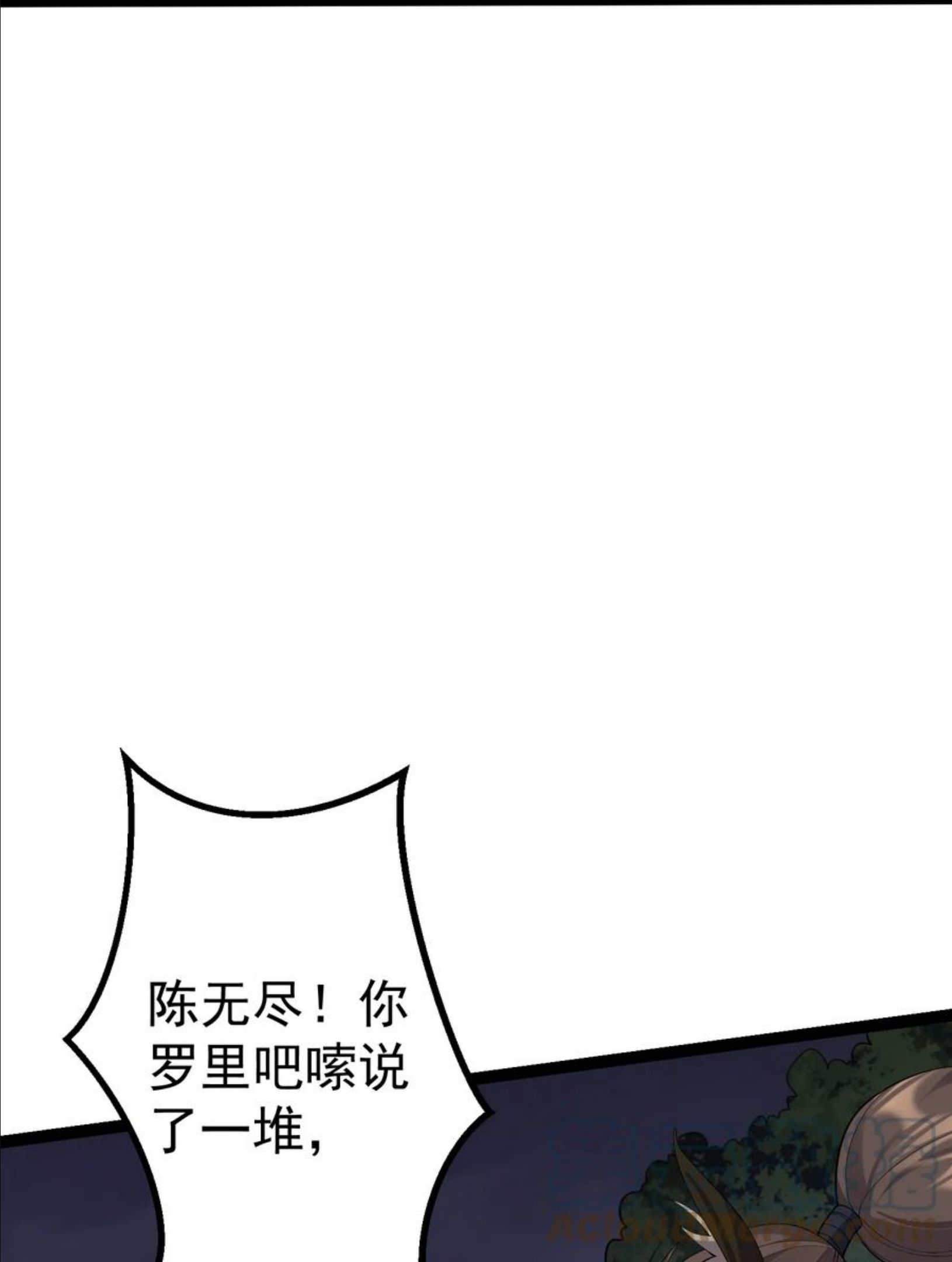 穿越成了修仙游戏的反派大少爷免费漫画漫画,100 喜当爹5图