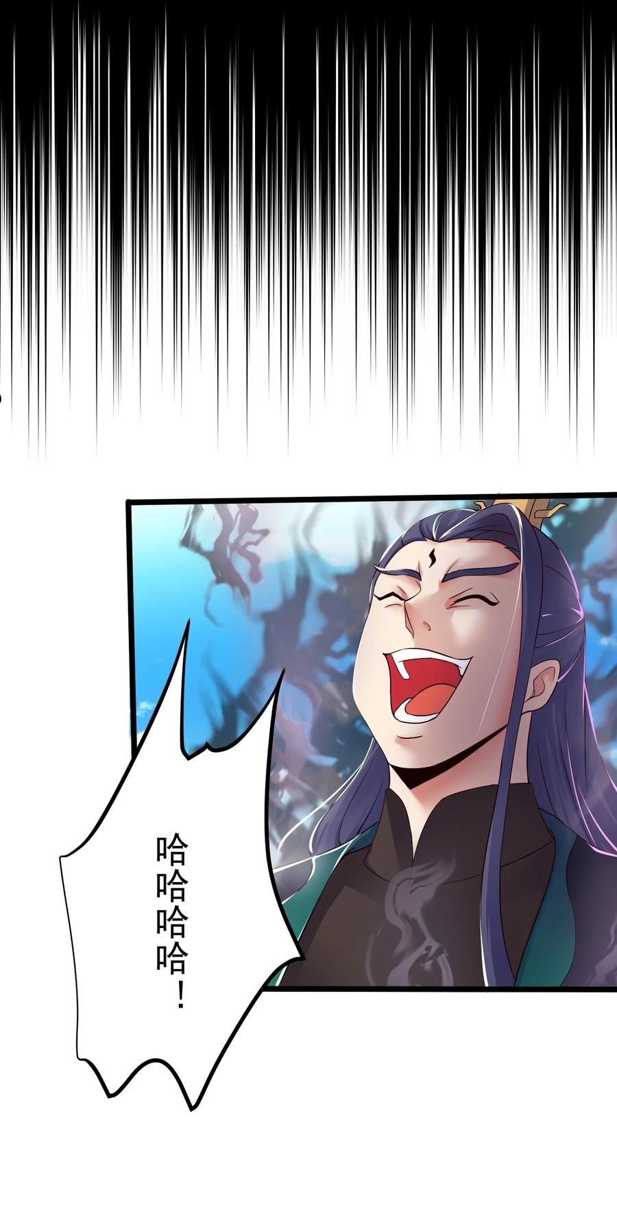 穿越成了修仙游戏的反派大少爷漫画高清版漫画,150 怪鸟14图