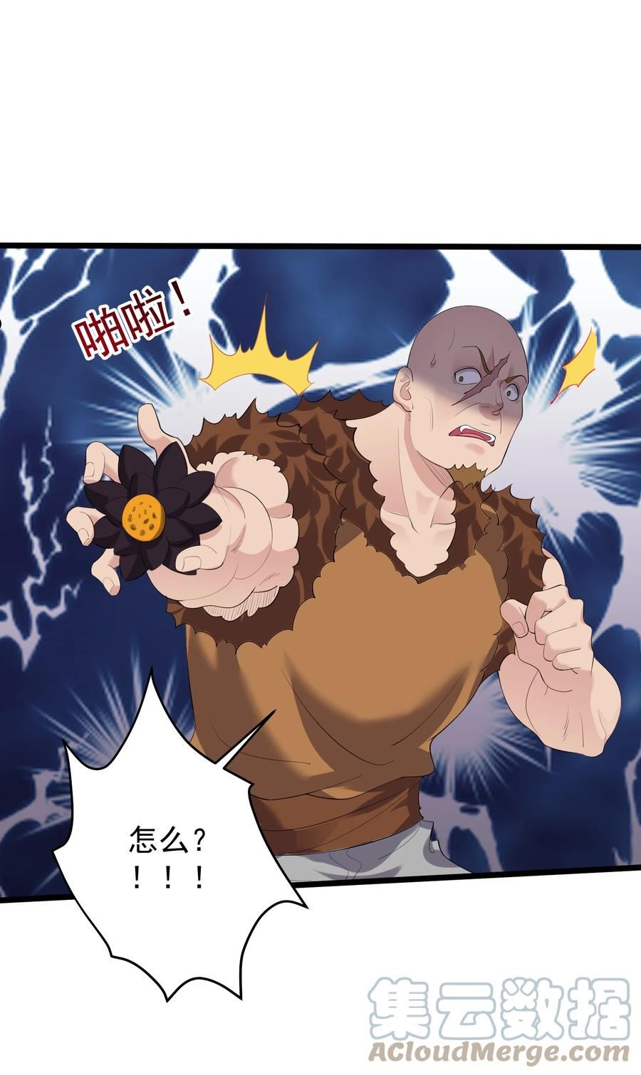 穿越成修仙反派大少爷漫画免费版漫画,134 逛窑子13图