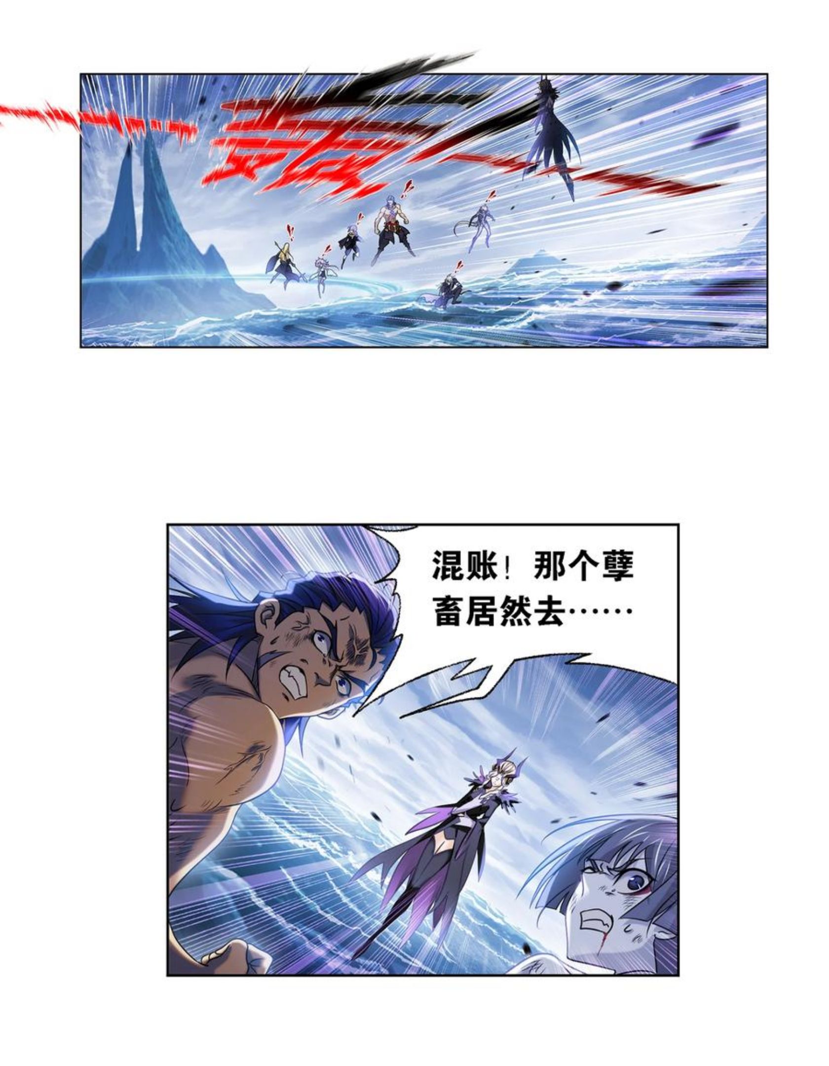 斗罗大陆之魂师对决漫画,319（2） 回归九星海（2）4图