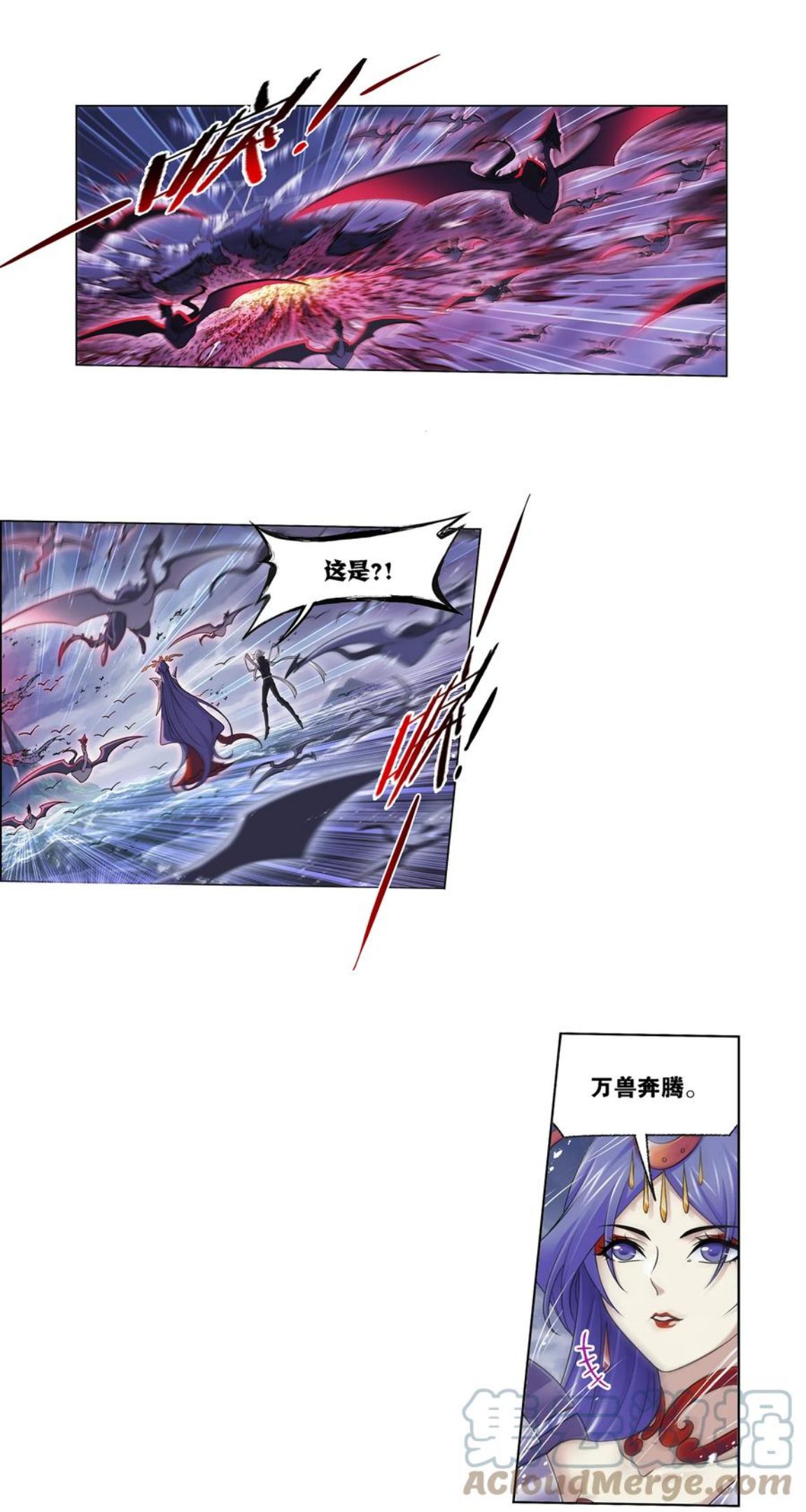 斗罗大陆之魂师对决漫画,319（2） 回归九星海（2）11图