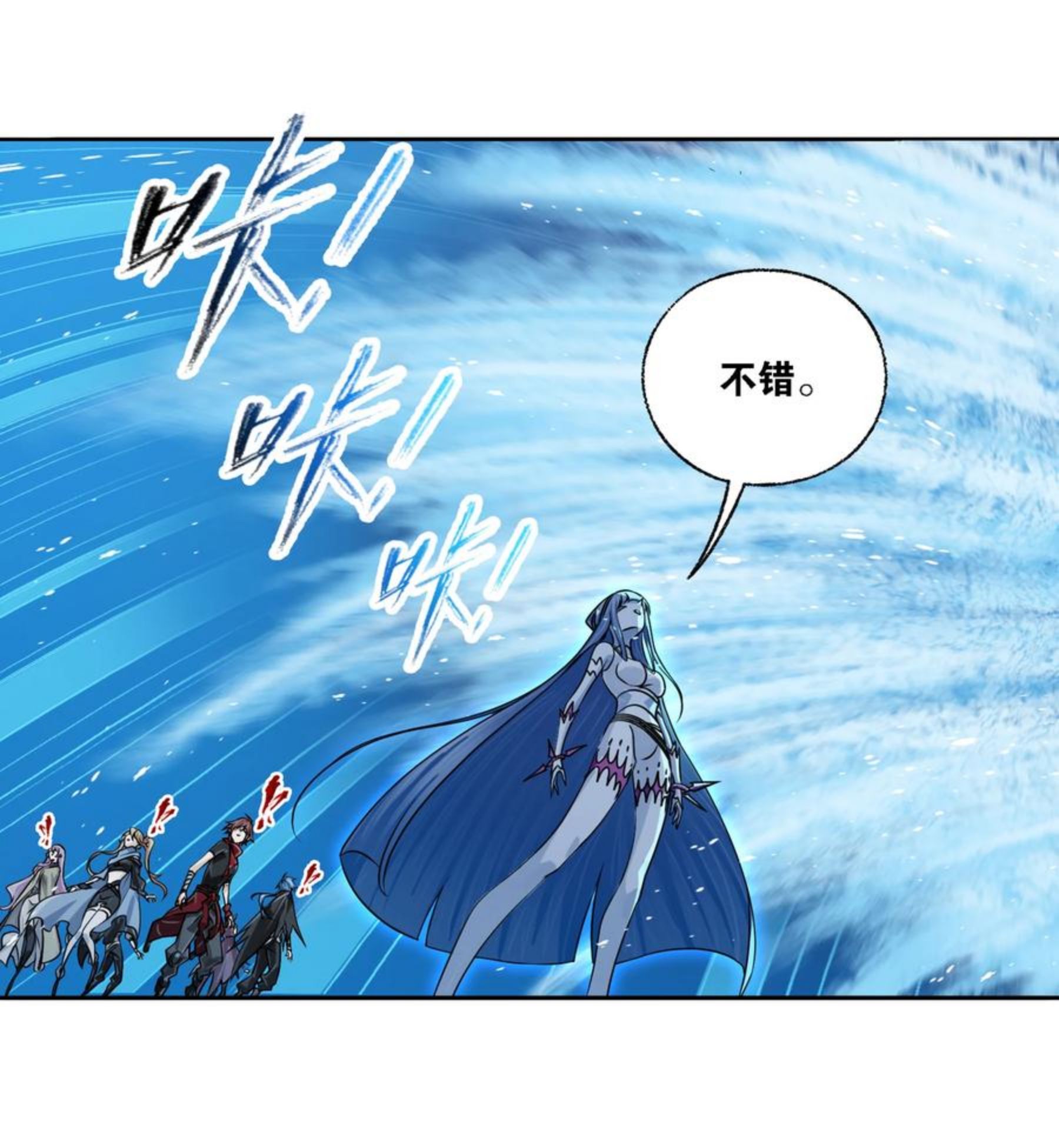 斗罗大陆之魂师对决漫画,320（2） 海上霸主（2）14图