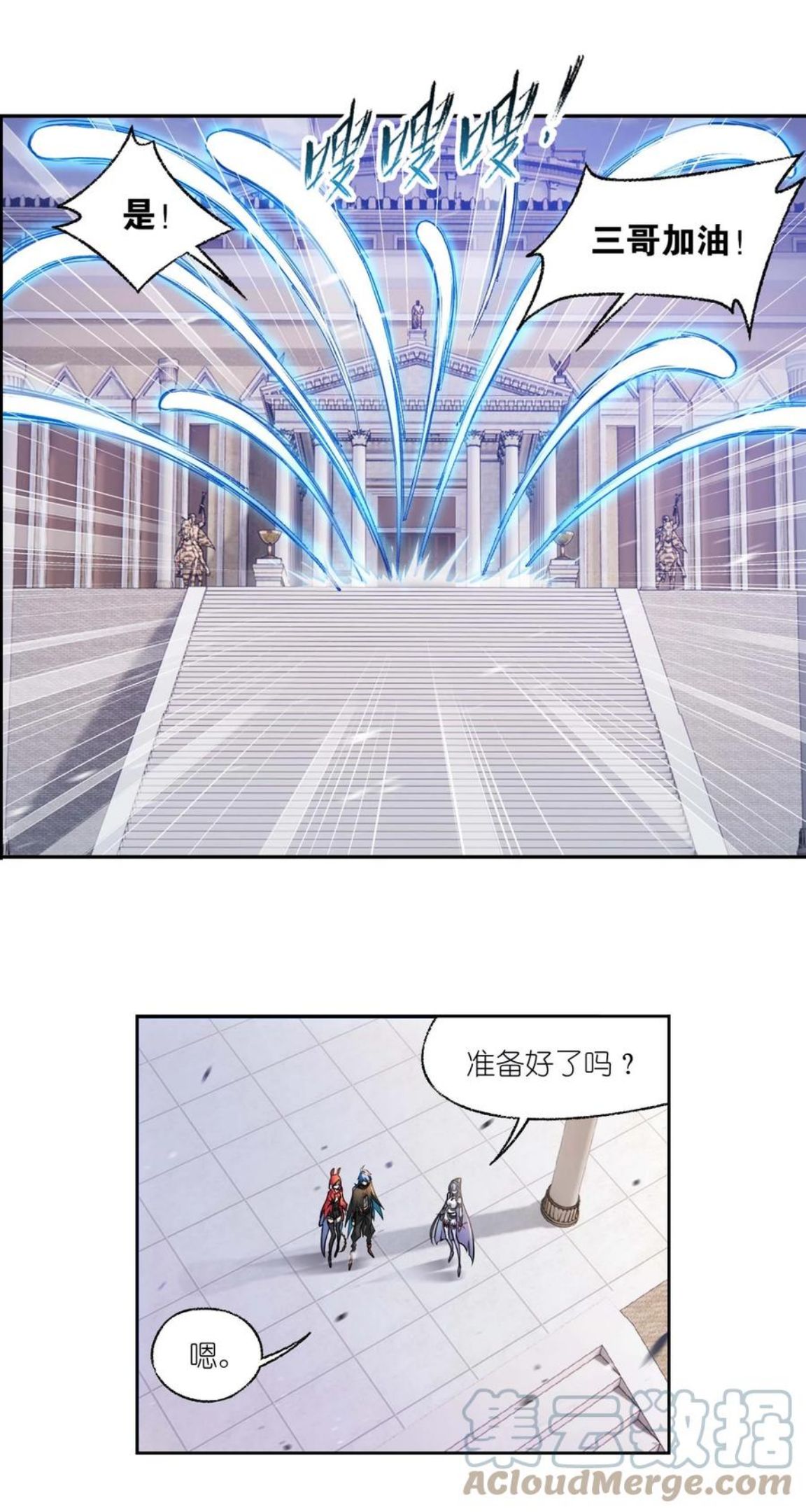 斗罗大陆史莱克学院漫画,322（1） 吸收！十万年魂环（1）19图