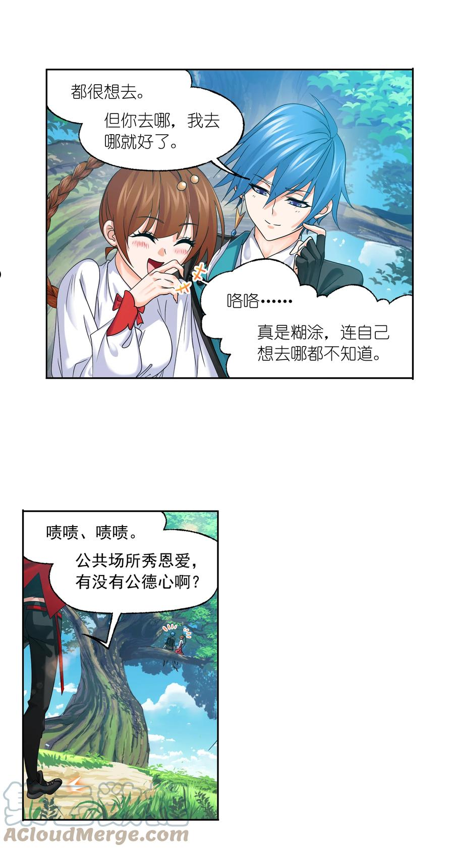 斗罗大陆之魂师对决漫画,325（1） 新的开始（1）17图