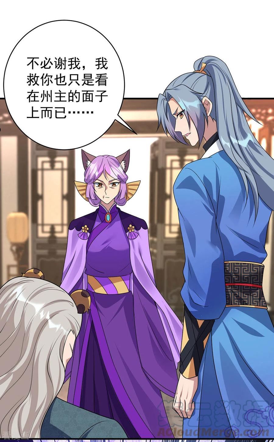 重生八万年漫画,第350话 欺师灭祖17图