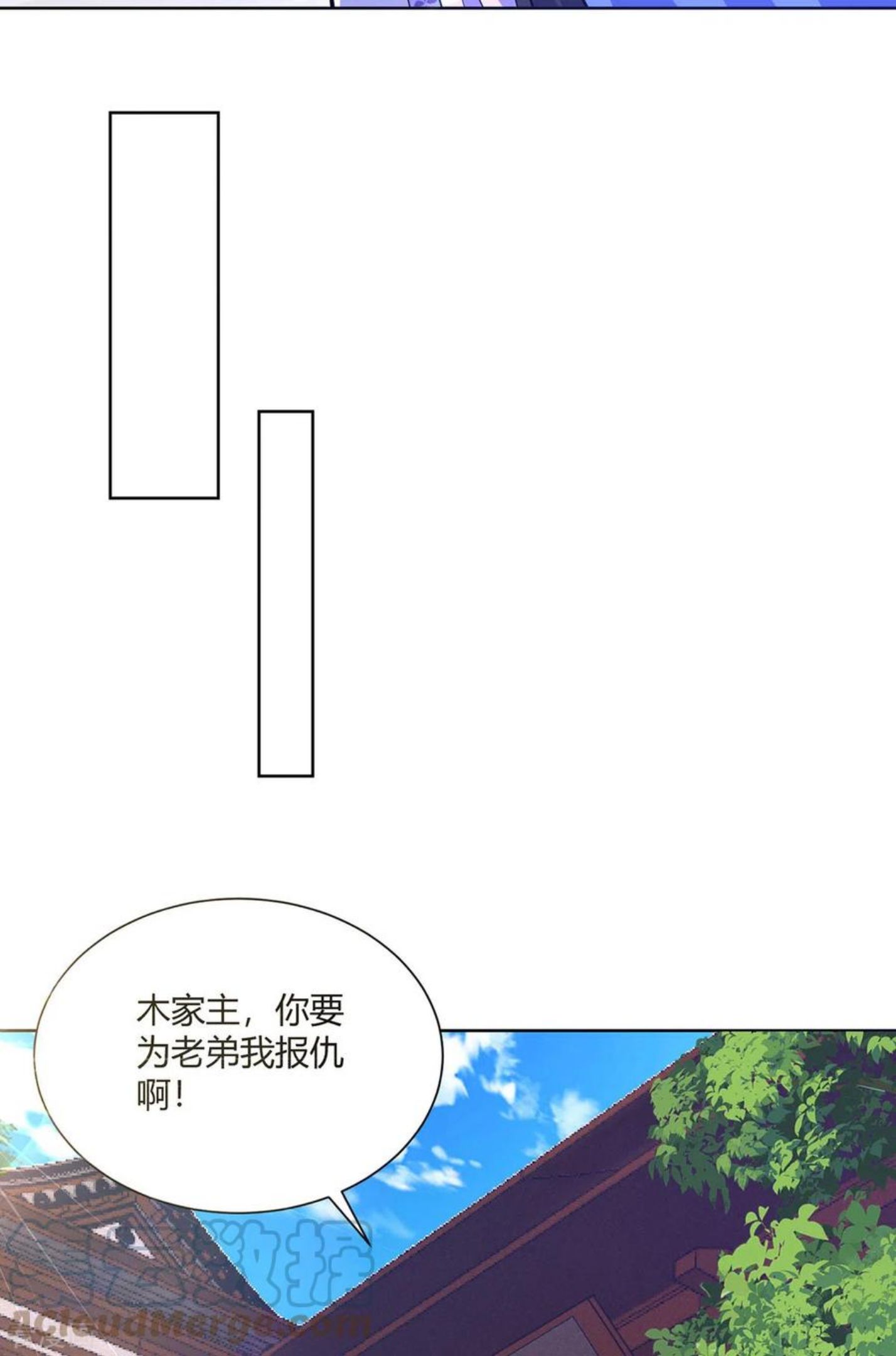 重生八万年漫画,第300话 小人报仇，从早到晚5图