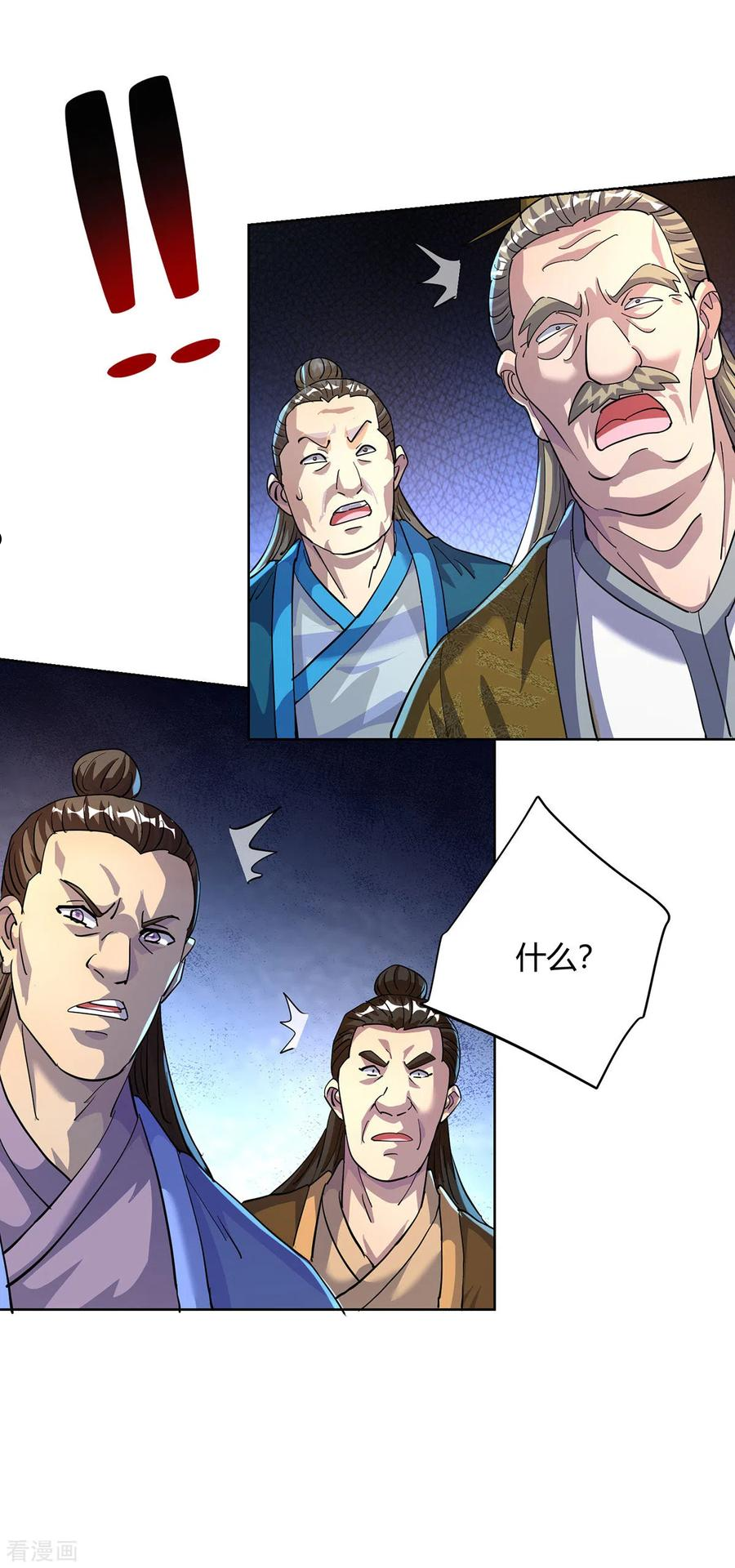 重生八万年漫画,第309话 炼丹师助理12图