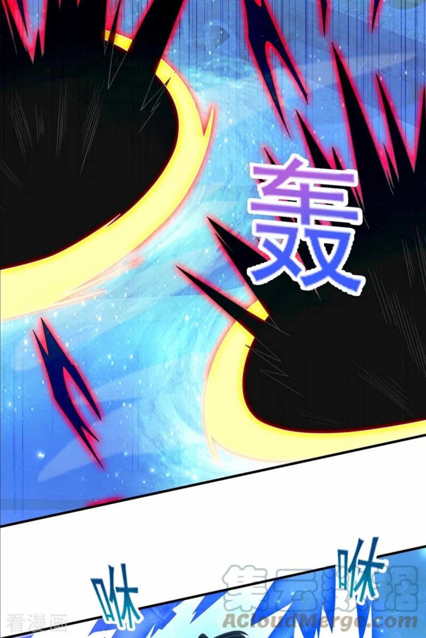 灵剑尊漫画,第481话 准备破阵25图